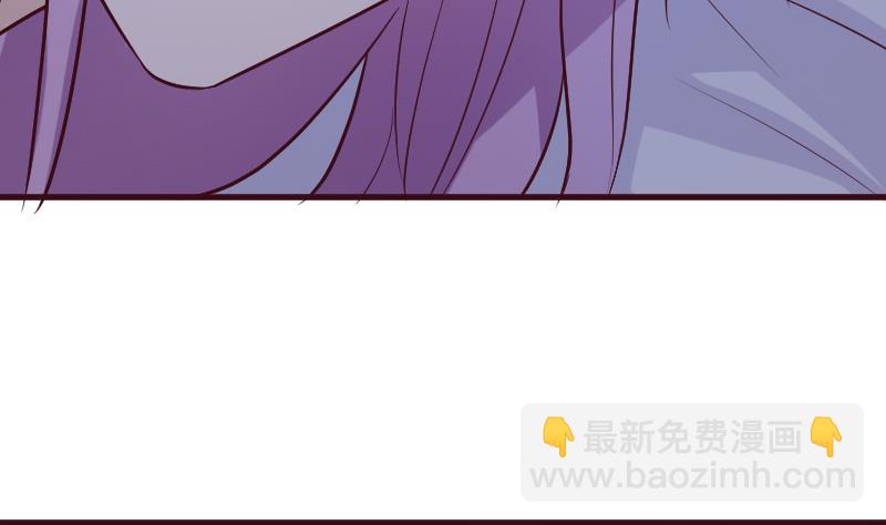 《血族男神别咬我》第187话 失手 第35页