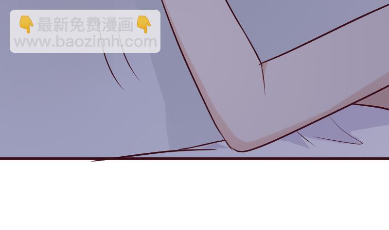 《血族男神别咬我》第187话 失手 第37页
