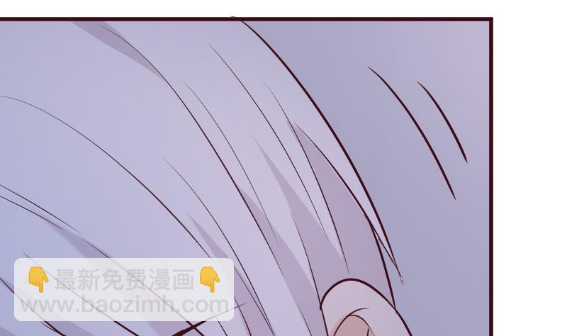 《血族男神别咬我》第187话 失手 第46页