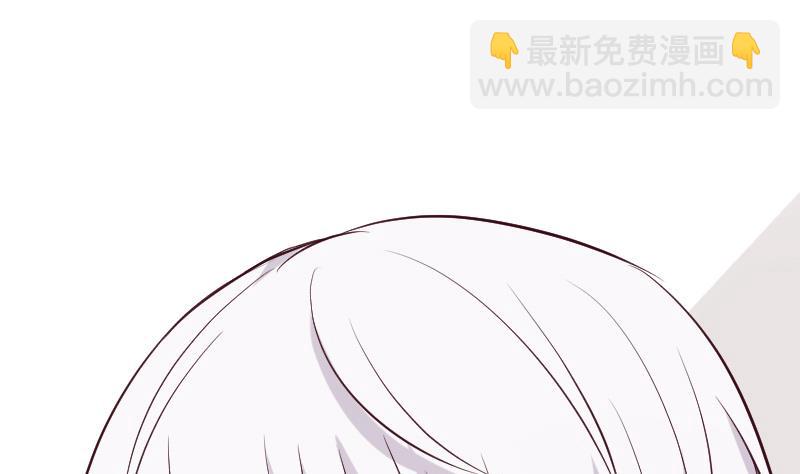 《血族男神别咬我》第187话 失手 第8页
