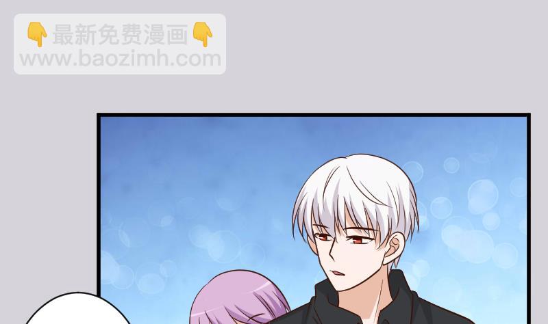 《血族男神别咬我》第186话 别信她的鬼话！ 第20页