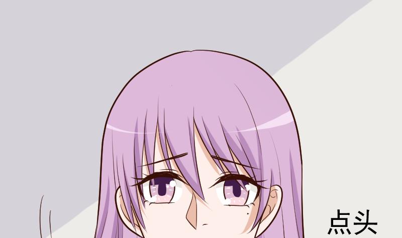 《血族男神别咬我》第186话 别信她的鬼话！ 第37页