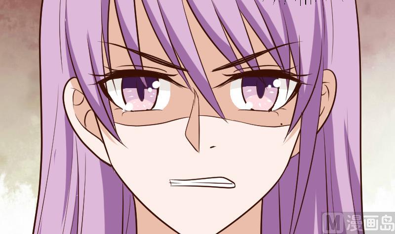 《血族男神别咬我》第186话 别信她的鬼话！ 第48页