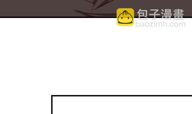 《血族男神别咬我》第186话 别信她的鬼话！ 第8页