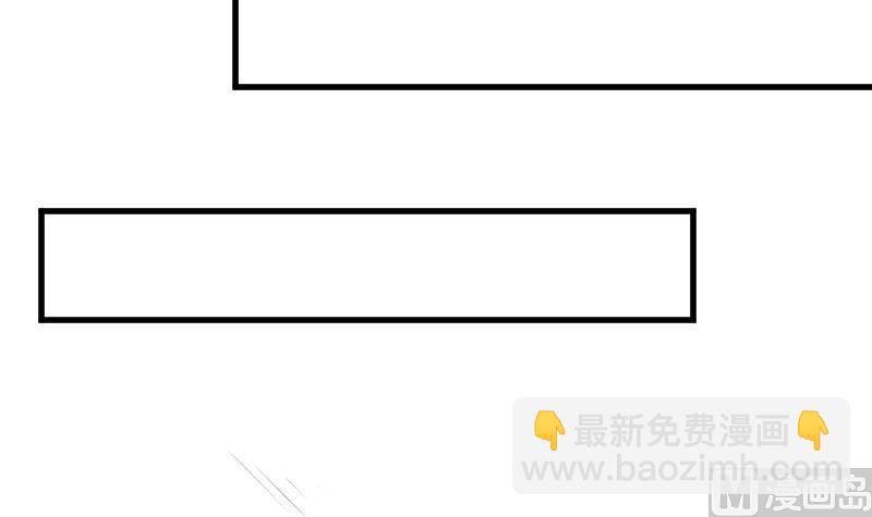 《血族男神别咬我》第186话 别信她的鬼话！ 第9页