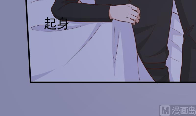 《血族男神别咬我》第188话 你的感觉如此熟悉 第18页