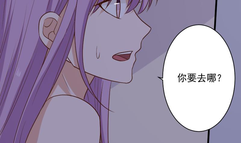 《血族男神别咬我》第188话 你的感觉如此熟悉 第20页