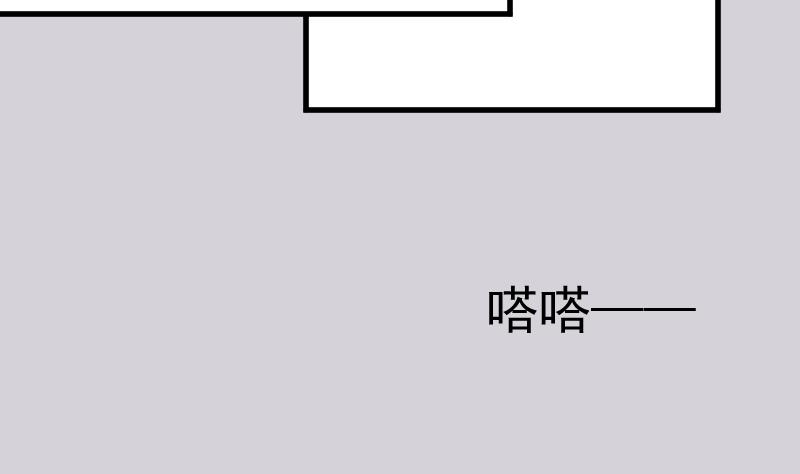 《血族男神别咬我》第188话 你的感觉如此熟悉 第25页