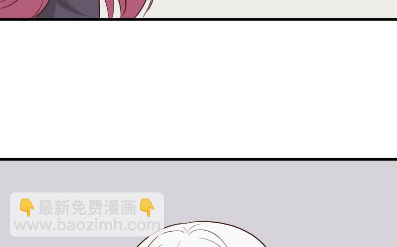 《血族男神别咬我》第188话 你的感觉如此熟悉 第28页
