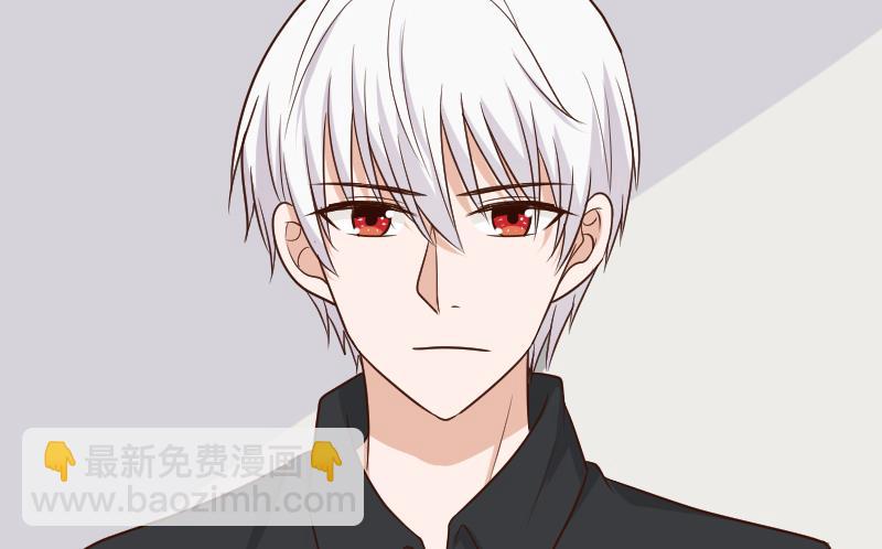 《血族男神别咬我》第188话 你的感觉如此熟悉 第29页