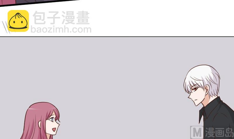 《血族男神别咬我》第188话 你的感觉如此熟悉 第33页