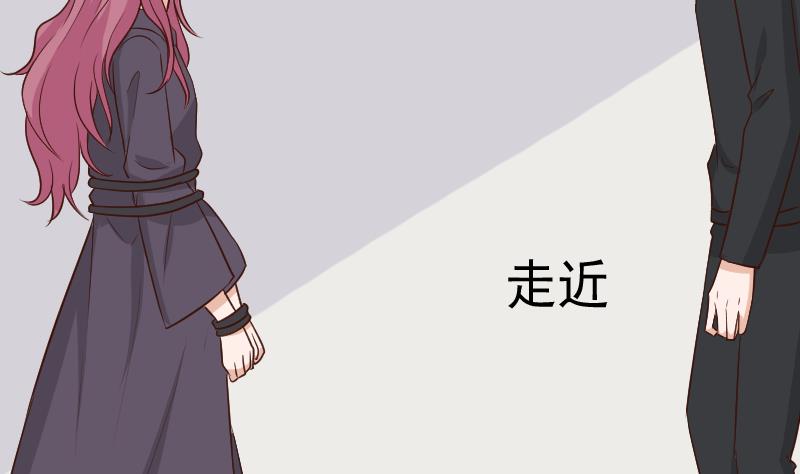 《血族男神别咬我》第188话 你的感觉如此熟悉 第34页