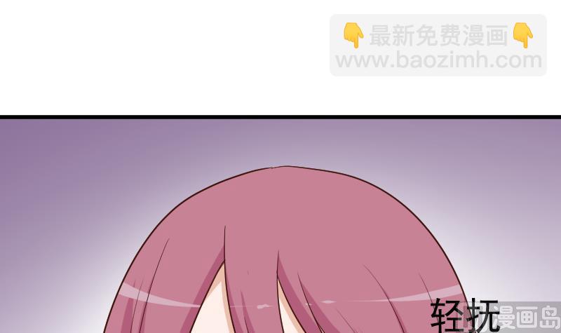 《血族男神别咬我》第188话 你的感觉如此熟悉 第36页