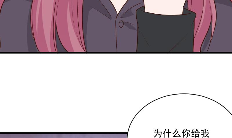 《血族男神别咬我》第188话 你的感觉如此熟悉 第38页