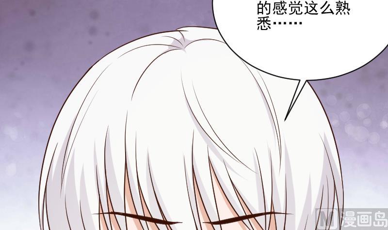 《血族男神别咬我》第188话 你的感觉如此熟悉 第39页
