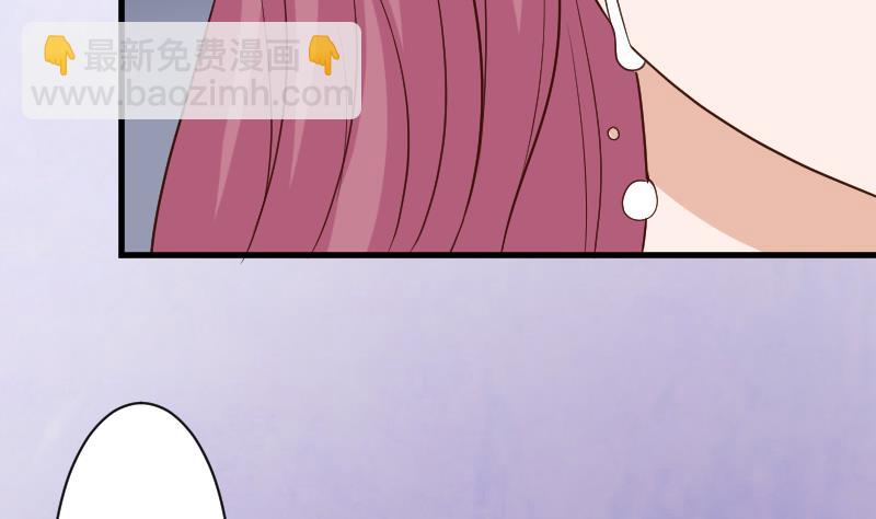 《血族男神别咬我》第188话 你的感觉如此熟悉 第43页