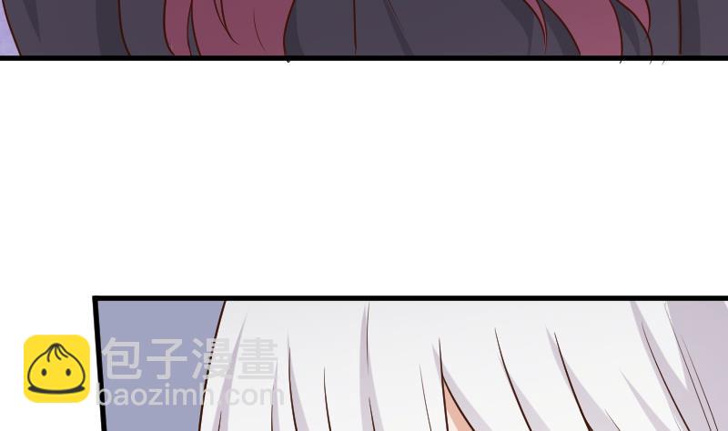 《血族男神别咬我》第188话 你的感觉如此熟悉 第46页