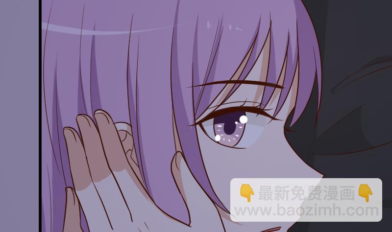 《血族男神别咬我》第188话 你的感觉如此熟悉 第4页