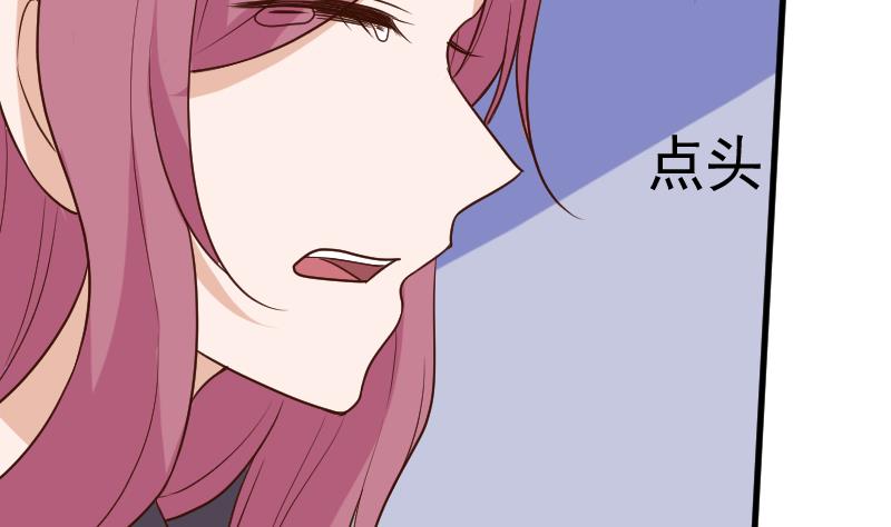 《血族男神别咬我》第188话 你的感觉如此熟悉 第50页