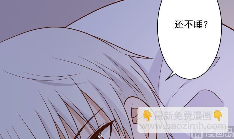 《血族男神别咬我》第188话 你的感觉如此熟悉 第6页