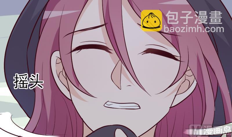 《血族男神别咬我》第185话 黑女巫不能施法了？！ 第12页