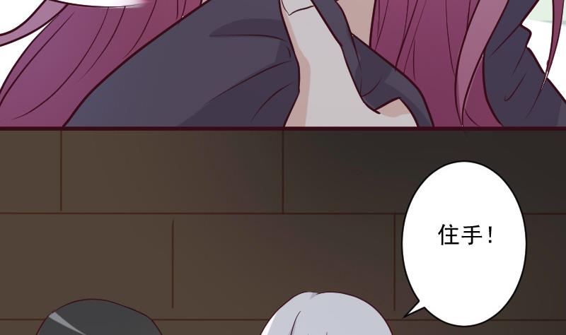 《血族男神别咬我》第185话 黑女巫不能施法了？！ 第13页