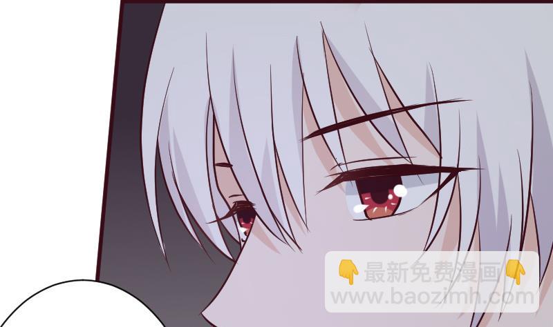 《血族男神别咬我》第185话 黑女巫不能施法了？！ 第19页