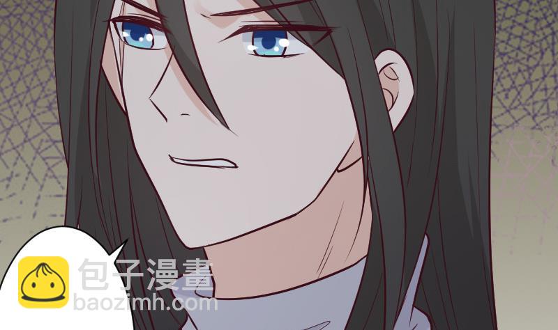 《血族男神别咬我》第185话 黑女巫不能施法了？！ 第22页