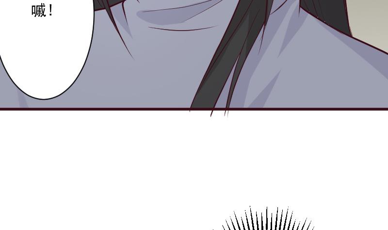 《血族男神别咬我》第185话 黑女巫不能施法了？！ 第23页