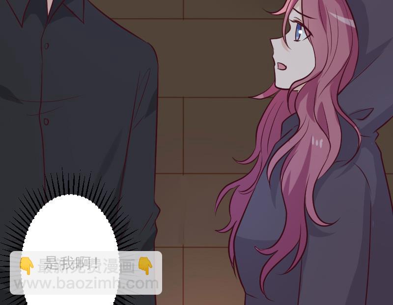 《血族男神别咬我》第185话 黑女巫不能施法了？！ 第25页