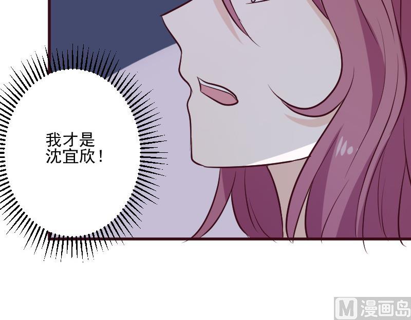 《血族男神别咬我》第185话 黑女巫不能施法了？！ 第27页