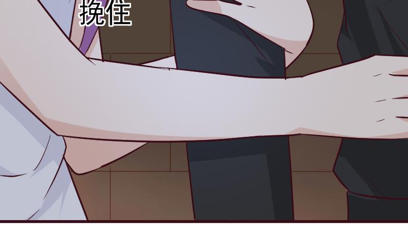 《血族男神别咬我》第185话 黑女巫不能施法了？！ 第29页