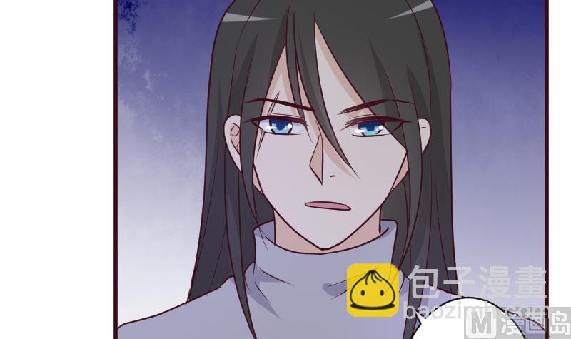 《血族男神别咬我》第185话 黑女巫不能施法了？！ 第33页