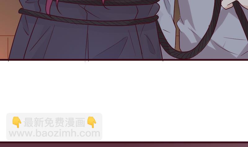 《血族男神别咬我》第185话 黑女巫不能施法了？！ 第37页
