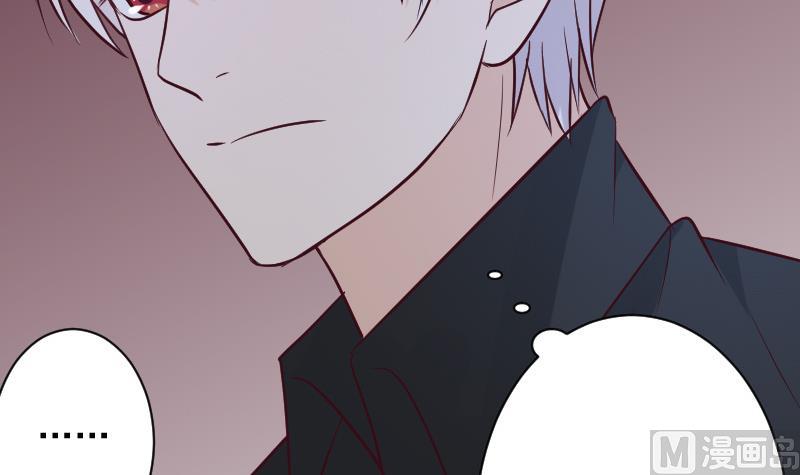 《血族男神别咬我》第185话 黑女巫不能施法了？！ 第39页