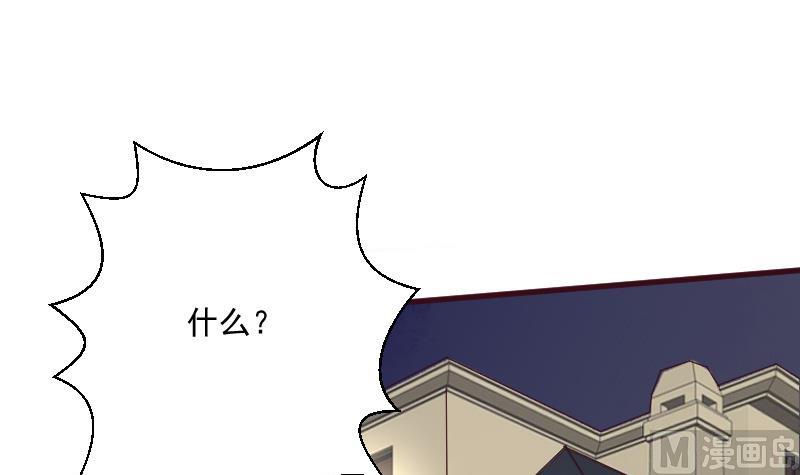 《血族男神别咬我》第185话 黑女巫不能施法了？！ 第42页