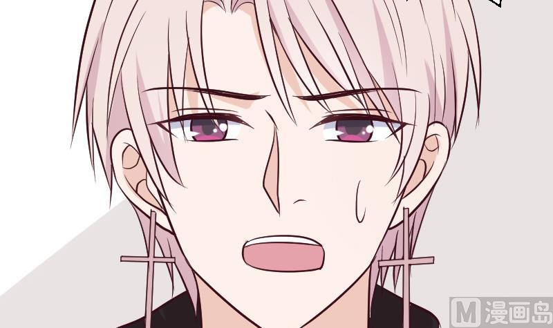 《血族男神别咬我》第185话 黑女巫不能施法了？！ 第45页