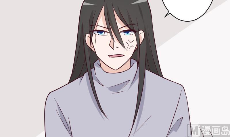 《血族男神别咬我》第185话 黑女巫不能施法了？！ 第48页