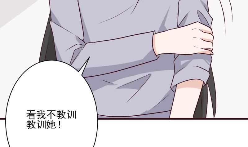 《血族男神别咬我》第185话 黑女巫不能施法了？！ 第49页