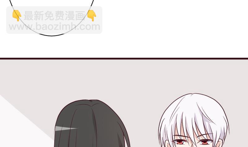 《血族男神别咬我》第185话 黑女巫不能施法了？！ 第50页