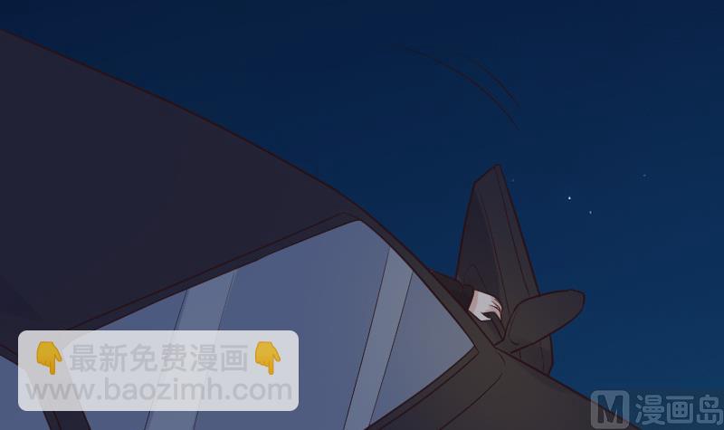 《血族男神别咬我》第191话 看不出你还挺厉害的嘛 第12页