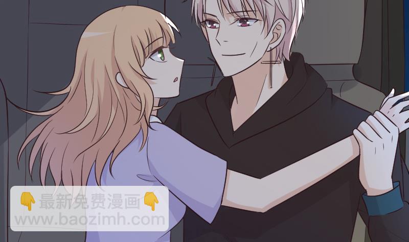 《血族男神别咬我》第191话 看不出你还挺厉害的嘛 第20页