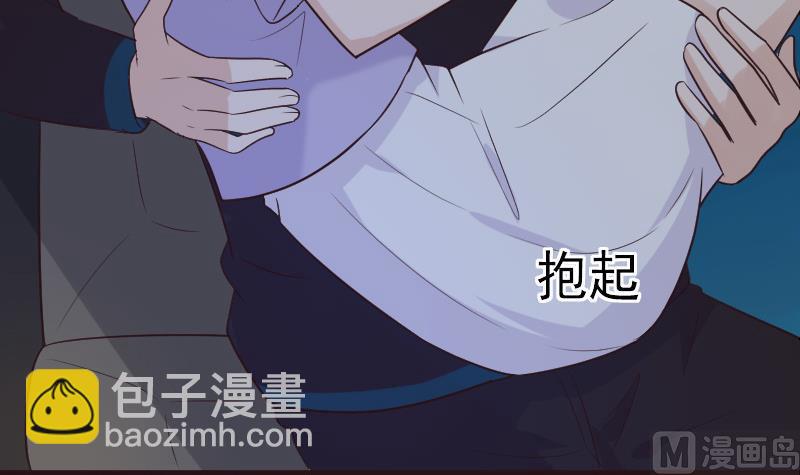 《血族男神别咬我》第191话 看不出你还挺厉害的嘛 第24页