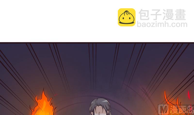 《血族男神别咬我》第191话 看不出你还挺厉害的嘛 第33页