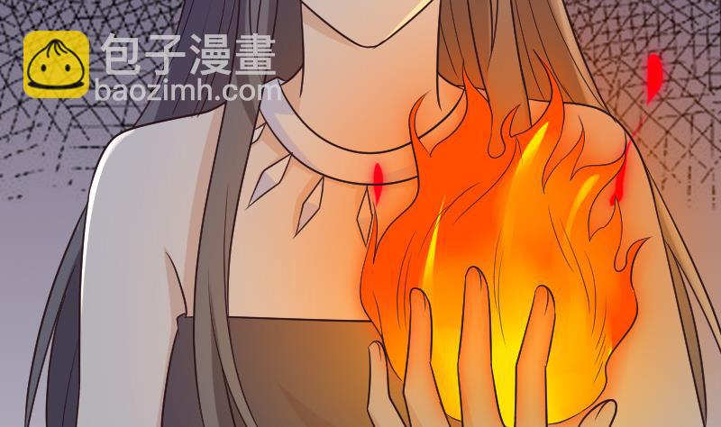 《血族男神别咬我》第191话 看不出你还挺厉害的嘛 第40页