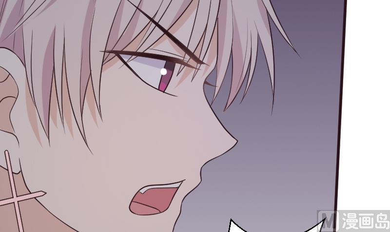 《血族男神别咬我》第191话 看不出你还挺厉害的嘛 第42页