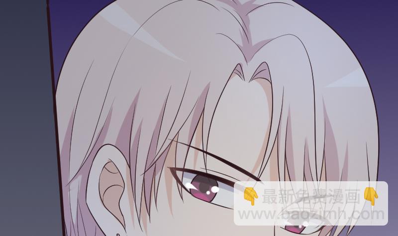《血族男神别咬我》第191话 看不出你还挺厉害的嘛 第4页