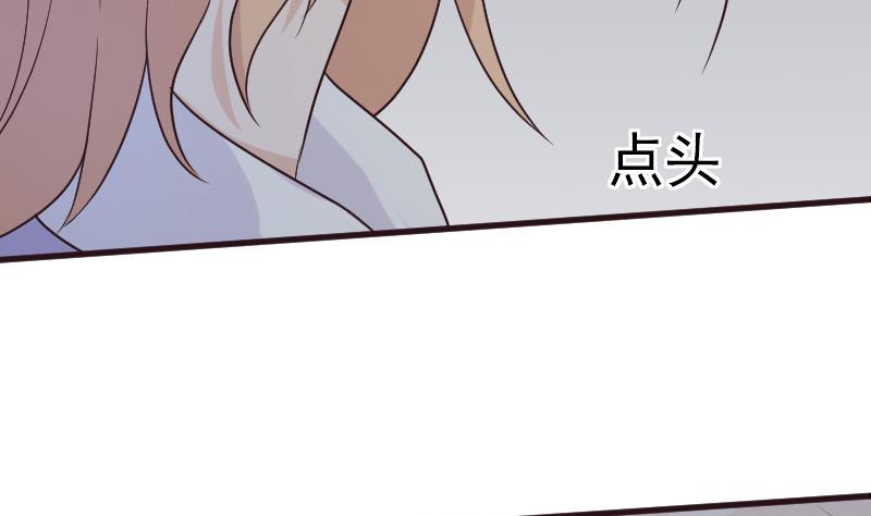 《血族男神别咬我》第191话 看不出你还挺厉害的嘛 第8页