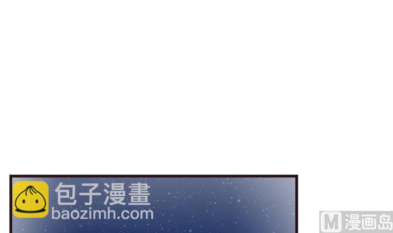《血族男神别咬我》第192话 小镇被烧 第12页