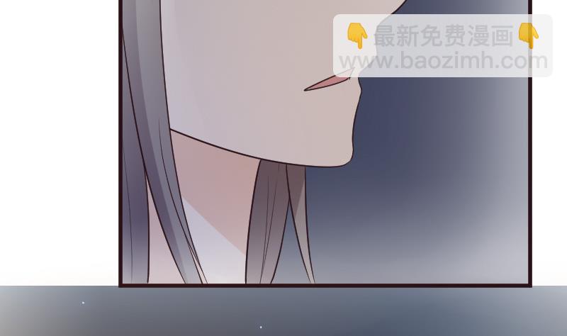 《血族男神别咬我》第192话 小镇被烧 第16页
